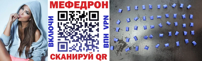 Наркошоп купить A PVP Меф Канабис Володарск