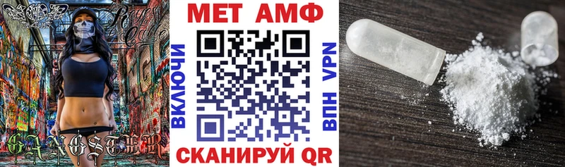 Купить где  Володарск  АМФЕТАМИН Розовый 