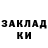 ТГК жижа Volodia Jackowskyj