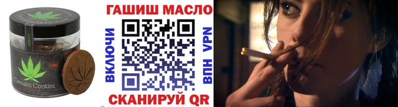 Печенье с ТГК конопля  Купить закладки  Володарск 