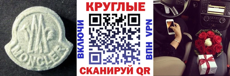 Экстази Philipp Plein  Купить где  Володарск 
