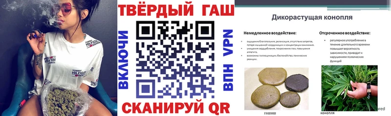 ГАШ Cannabis  Купить где  Володарск 