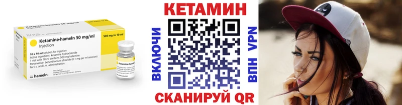 Купить  Володарск  КЕТАМИН ketamine 