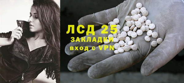 прущие крисы Вязники