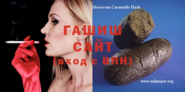 мефедрон мука Вязьма