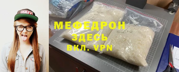 ALPHA PVP Вяземский