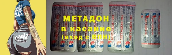 мефедрон мука Вязьма