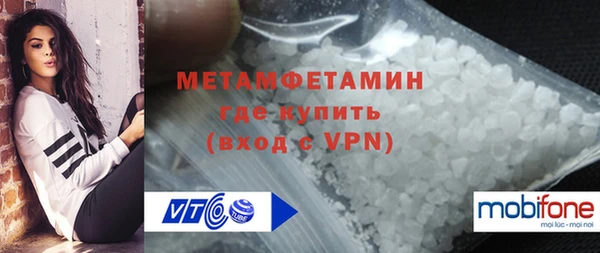 мефедрон мука Вязьма