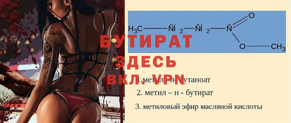 прущие крисы Вязники