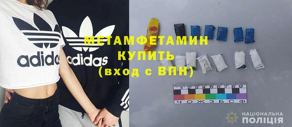 прущие крисы Вязники