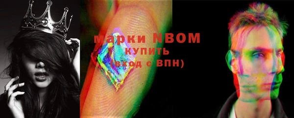 мефедрон мука Вязьма