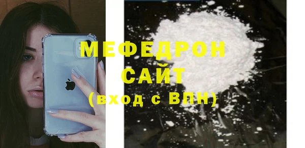 ALPHA PVP Вяземский