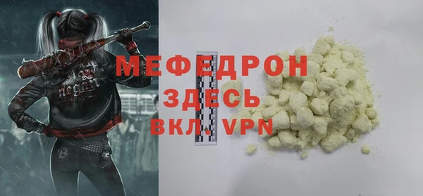 прущие крисы Вязники