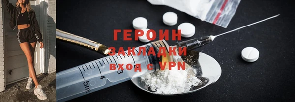 мефедрон мука Вязьма