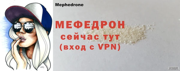 прущие крисы Вязники