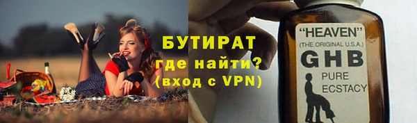 ALPHA PVP Вяземский