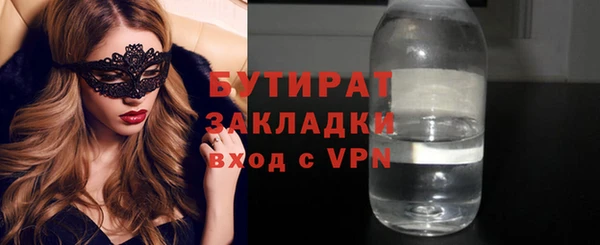 ALPHA PVP Вяземский