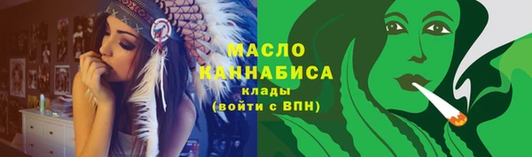 мефедрон мука Вязьма