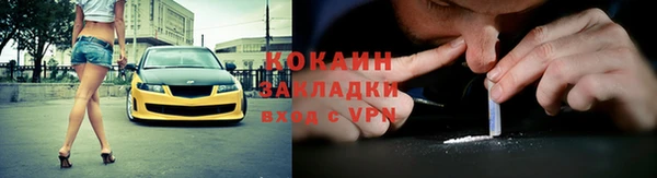 ALPHA PVP Вяземский
