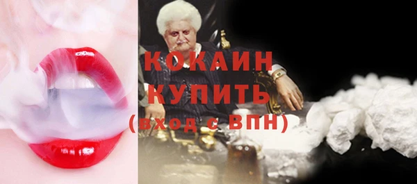 мефедрон мука Вязьма
