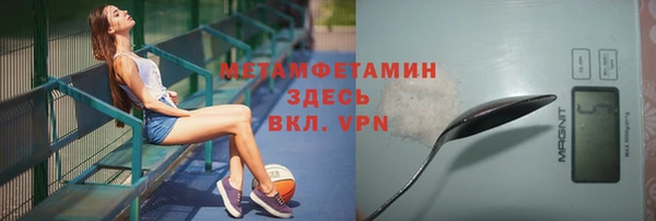 прущие крисы Вязники