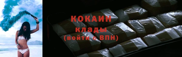 мефедрон мука Вязьма