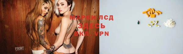 прущие крисы Вязники