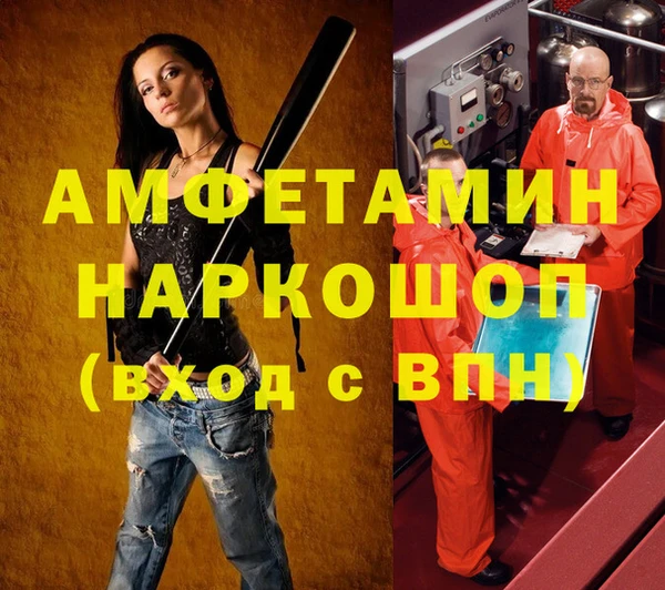 прущие крисы Вязники