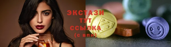 прущие крисы Вязники