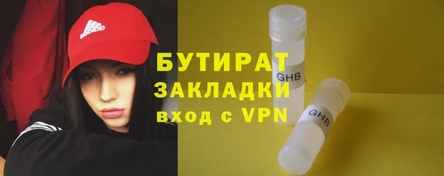 мефедрон мука Вязьма