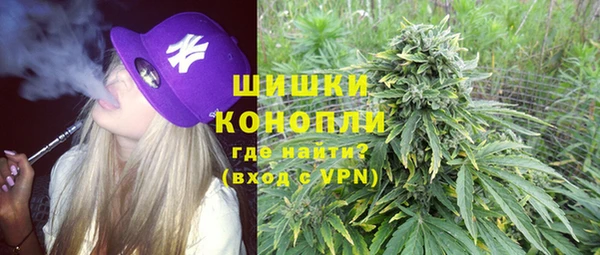 ALPHA PVP Вяземский