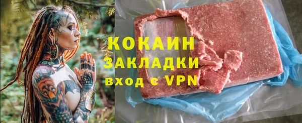 прущие крисы Вязники