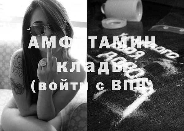 мефедрон мука Вязьма
