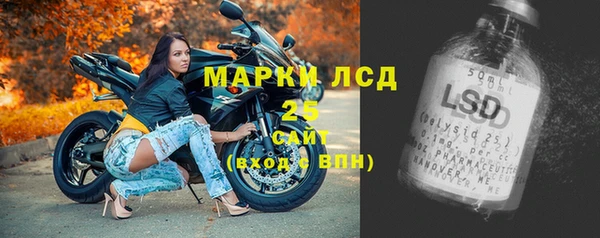 мефедрон мука Вязьма