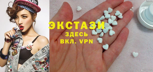 ALPHA PVP Вяземский