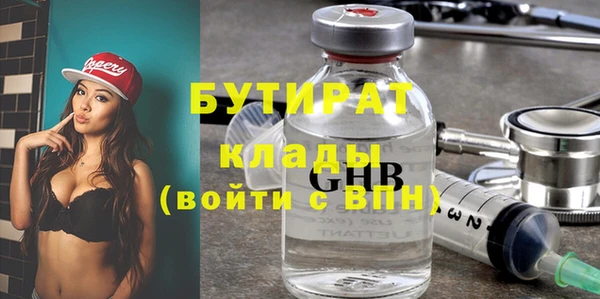 ALPHA PVP Вяземский