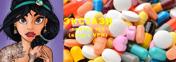 мефедрон мука Вязьма