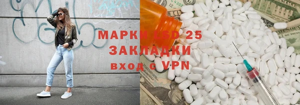 прущие крисы Вязники