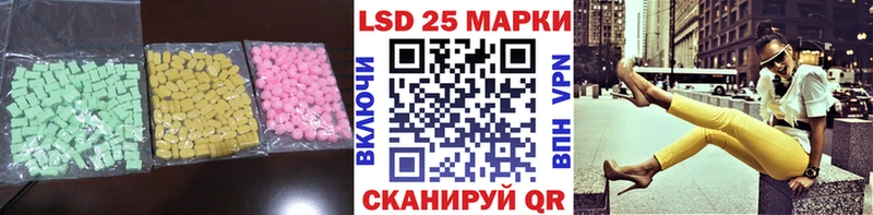 Купить Володарск LSD-25 экстази ecstasy