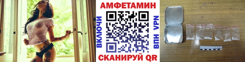 Метамфетамин Methamphetamine  Купить  Володарск 