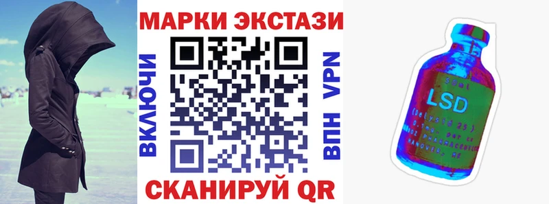 Купить закладки  Володарск  Наркотические марки 1500мкг 