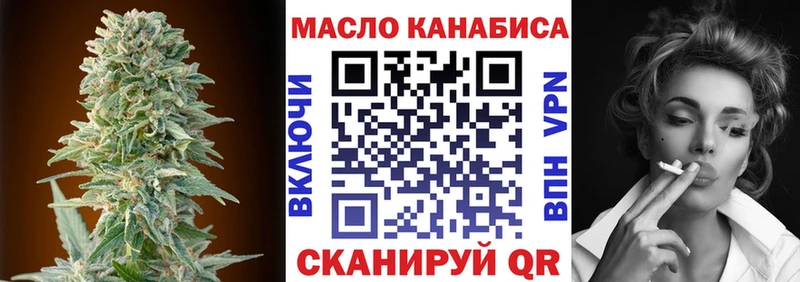 Купить где  Володарск  ТГК гашишное масло 