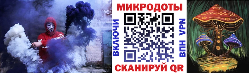 Купить закладки  Володарск  Галлюциногенные грибы мицелий 