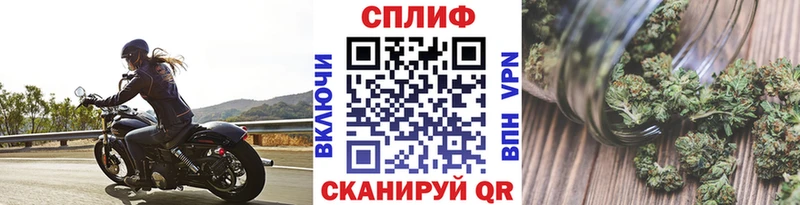 МАРИХУАНА Bruce Banner  Купить закладки  Володарск 